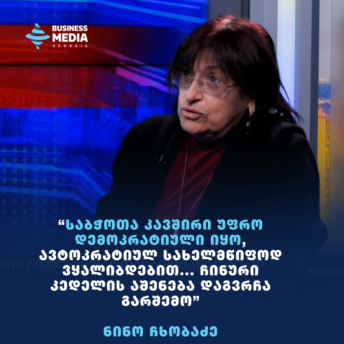BMG | Business Media Georgia | tweet media