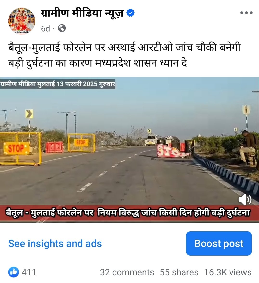 ग्रामीण मीडिया सेंटर tweet media