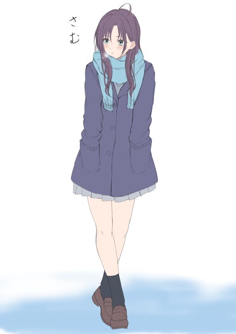 こんなに寒いのにスカートで素足丸出しのjk見掛けると…コート🧥買ってあげたくなる 