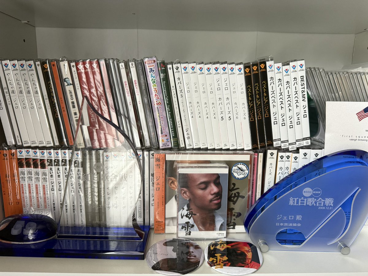 2月20日は僕のデビュー日。もし今も歌い続けていたら17年になります。人生は本当にあっという間ですね。寂しく思われがちですが、感謝の気持ちでいっぱいです。たくさんの応援のおかげで、大好きな演歌を10年も歌えました。アメリカの自宅には紅白出演の記念品を大切に飾っています。