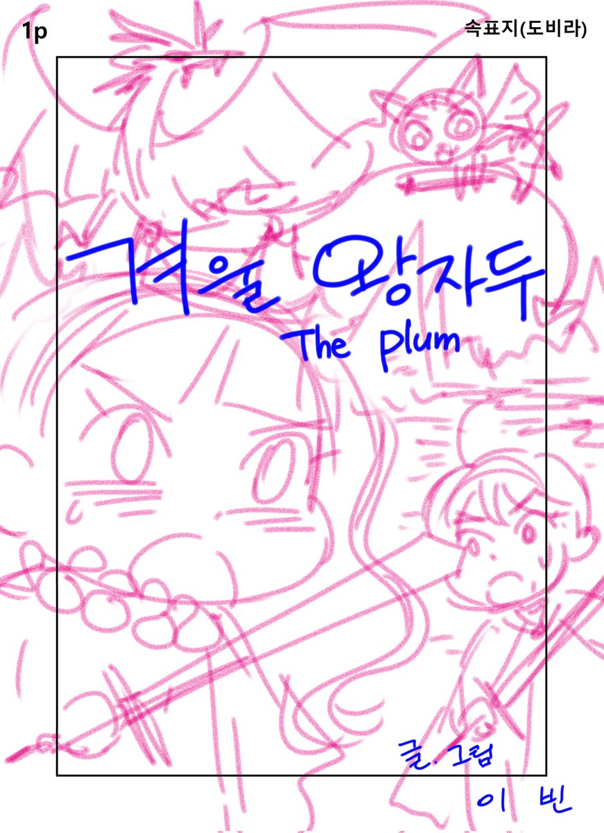 구글1페이지도배 💙텔레ꌗꍟꂦ921💙구글찌라시대행.jmk