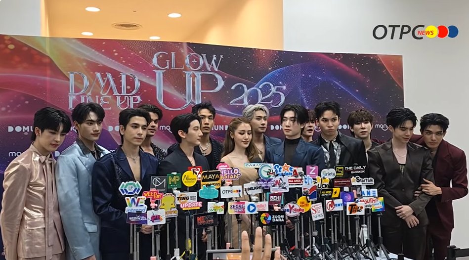 otpcnews's tweet image. 📍LIVE: สัมภาษณ์ ทีมนักแสดงเรื่อง RESTART ในงาน DMD LINE UP 2025+ “𝗚𝗟𝗢𝗪 𝗨𝗣” press conference ✨

DMD GLOW UP 
#pimprapa #tommysittichok #mmaxmax 
#MarkIIIV #เชื่อใจป๊าค #ป๊อบปี้ขยี้ทุกมุข
#netsiraphop #jj_rcp 
#TutorKrp #Mynameis_yim 
#pung_phirunwatt
#toptap_jirakit…