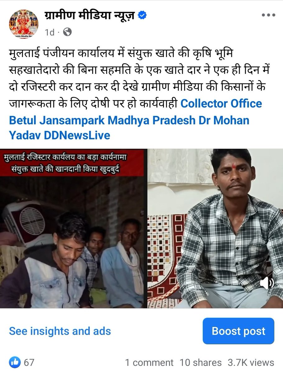 ग्रामीण मीडिया सेंटर tweet media