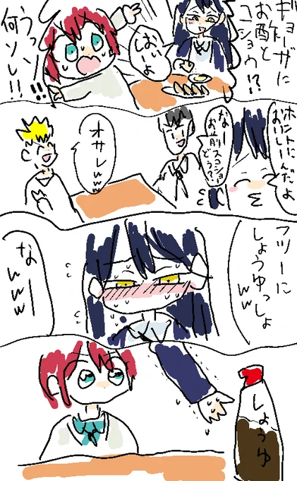 餃子 #ネタバレにならないジークアクスの漫画 