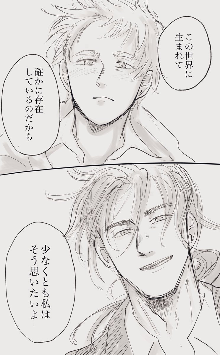 21minoru's tweet photo. @nico_ucp 13年で合ってる…？ひ〜まだ繋がってくれてる方々感謝🙏
#地下都市企画 https://t.co/4sJYlcra4p