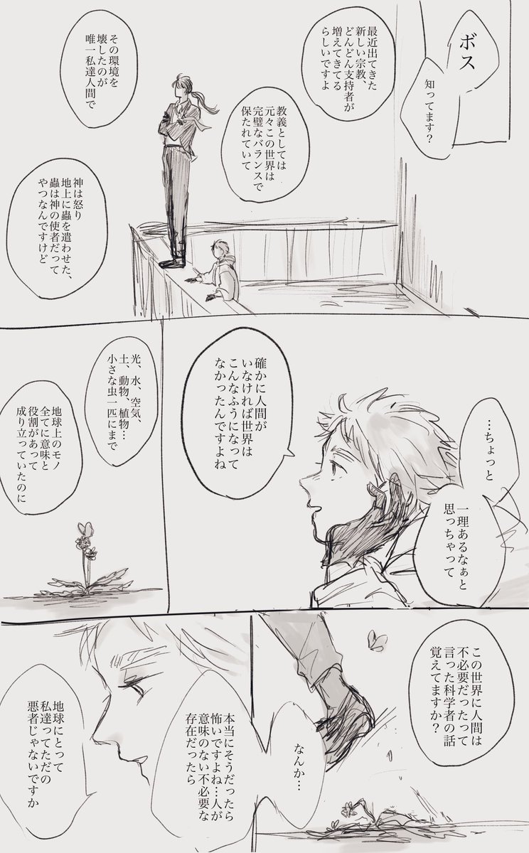 21minoru's tweet photo. @nico_ucp 13年で合ってる…？ひ〜まだ繋がってくれてる方々感謝🙏
#地下都市企画 https://t.co/4sJYlcra4p