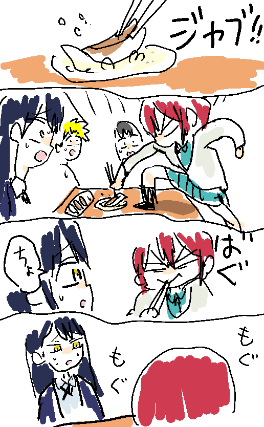 餃子 #ネタバレにならないジークアクスの漫画 