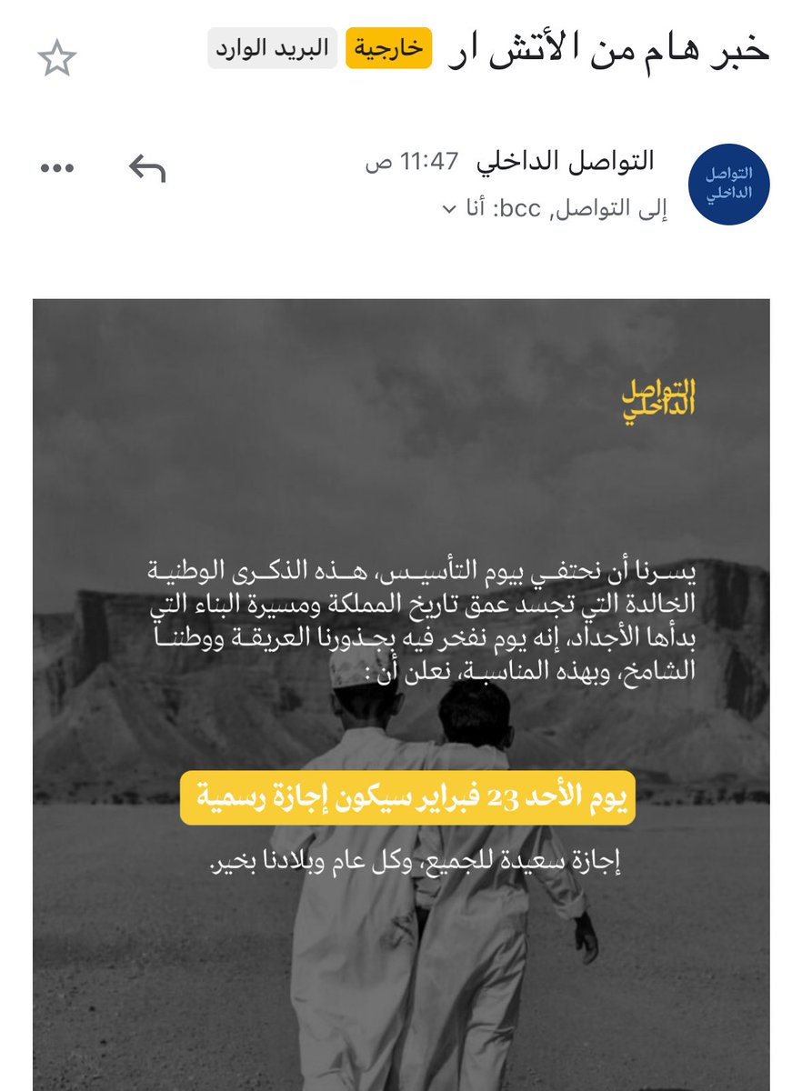 _1sh7's tweet photo. هابي لونق ويكند 🥁 https://t.co/a9rlpgEb8P