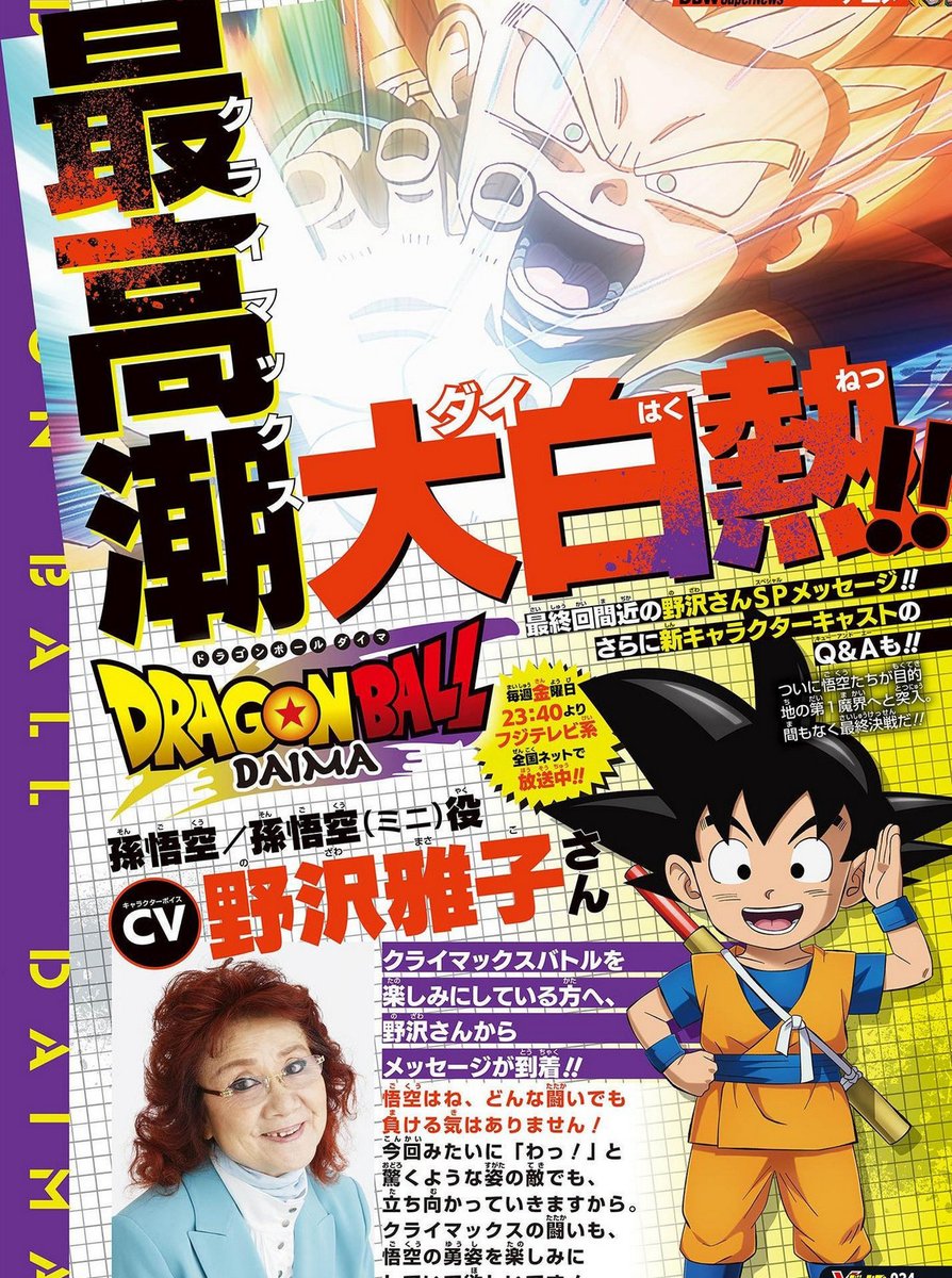 Goku Adventure【1bmw.org】QpM