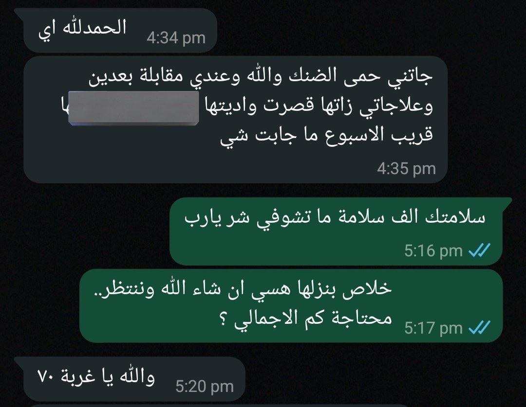 qareeballah_'s tweet photo. شباب حوجة مستعجلة جدا جدا لمريضة حمى الضنك محتاجة تجيب العلاجات وحق المقابلة..
المبلغ ما كبير يدكم معانا
الحابي يتواصل او يساهم مباشرة مع المريضة يتواصل خاص.
للتبرع
بنكك 2425358
فوري 1960269
قريب الله عمر

#السودان
@Dr_OsamaGaafar 
@3esous 
@_Tiumon 
@Sudanese_Spt
@moe_reezy https://t.co/tuG0FHk8IO