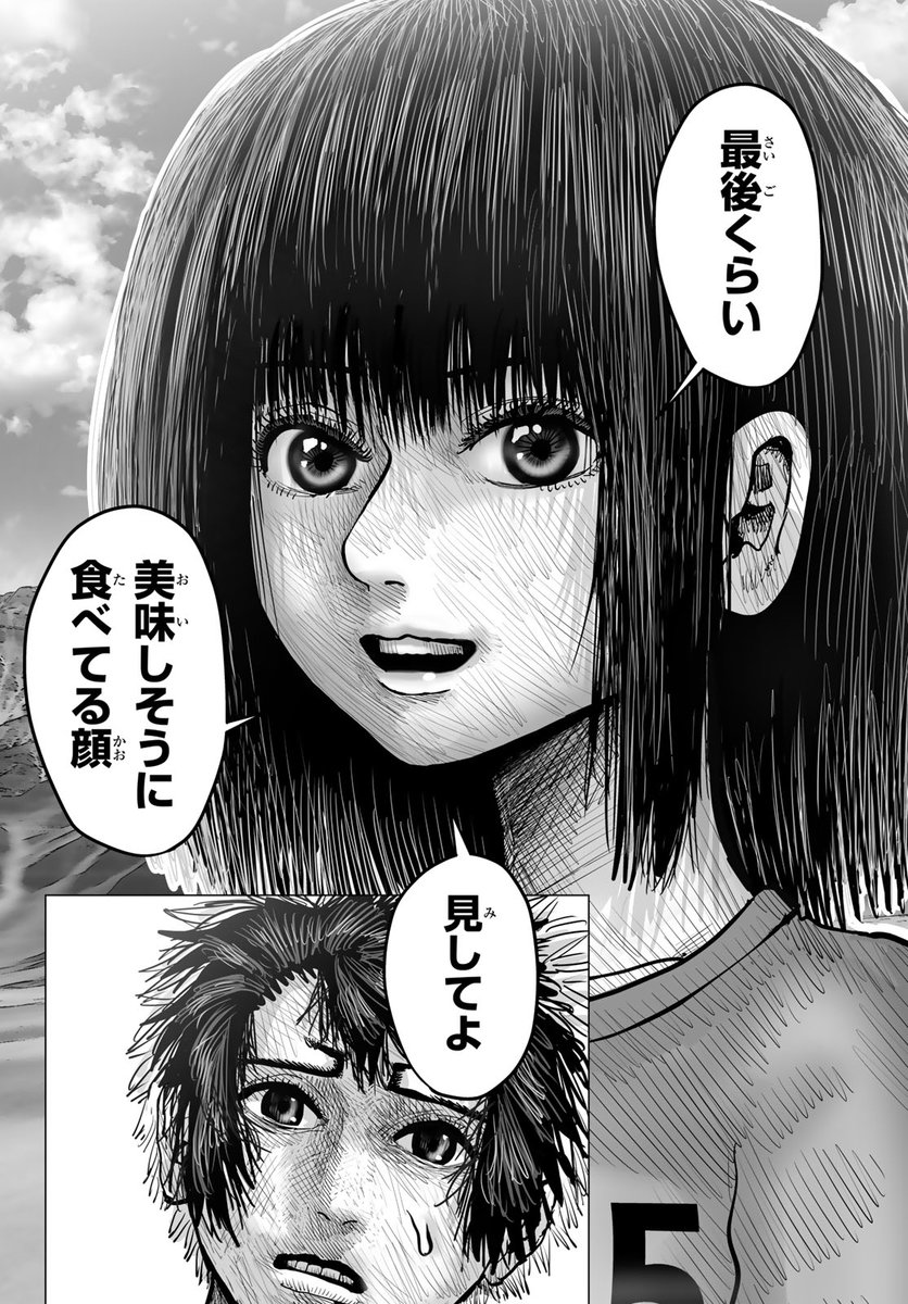 クウンッ…(月マガコミック大賞デビュー!佳作(12/24))

#食者 #月マガ基地 #漫画が読めるハッシュタグ 