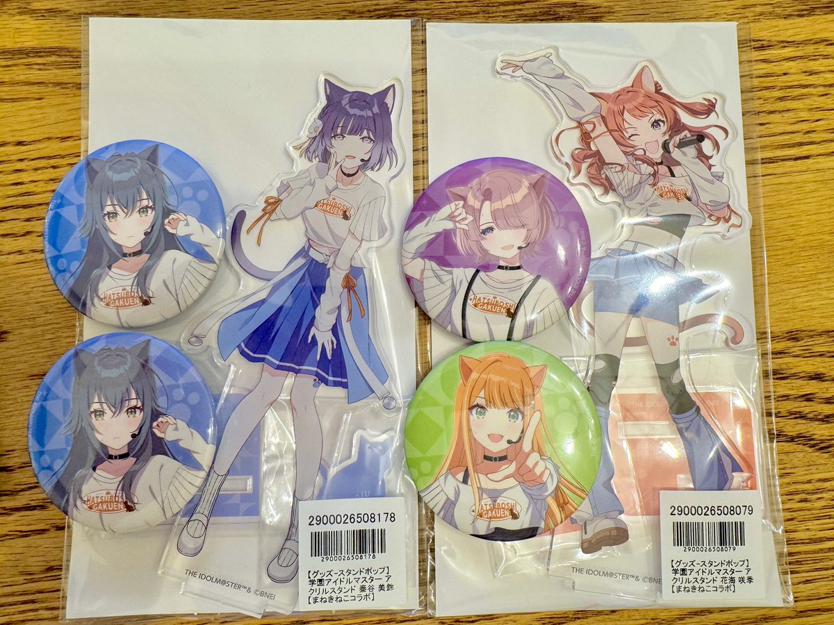 yogurtomi's tweet photo. 届いた
やっぱこのコラボ可愛すぎるしもっと買っときゃ良かった https://t.co/BF6uQ4rhor