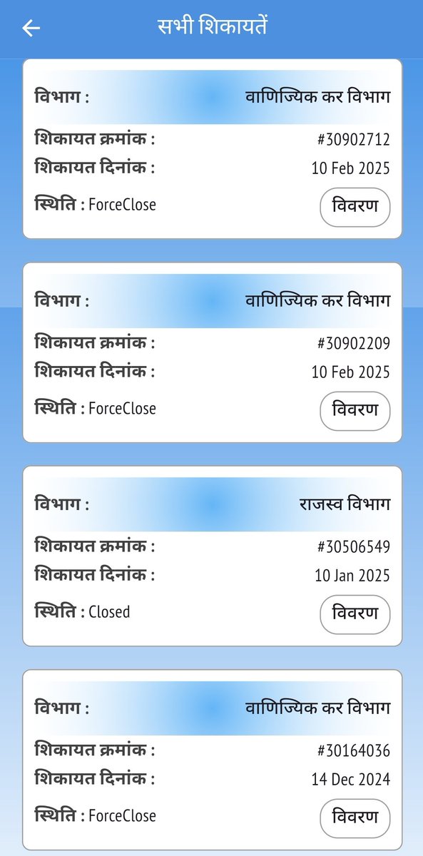 ग्रामीण मीडिया सेंटर tweet media