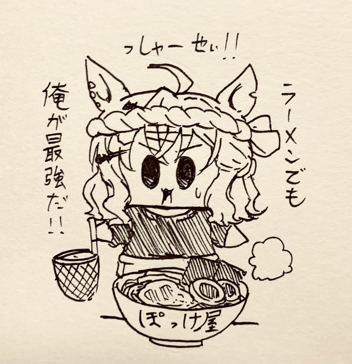 寝る前にラーメン食べたくなった🍜 