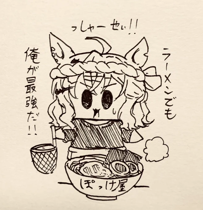寝る前にラーメン食べたくなった🍜 