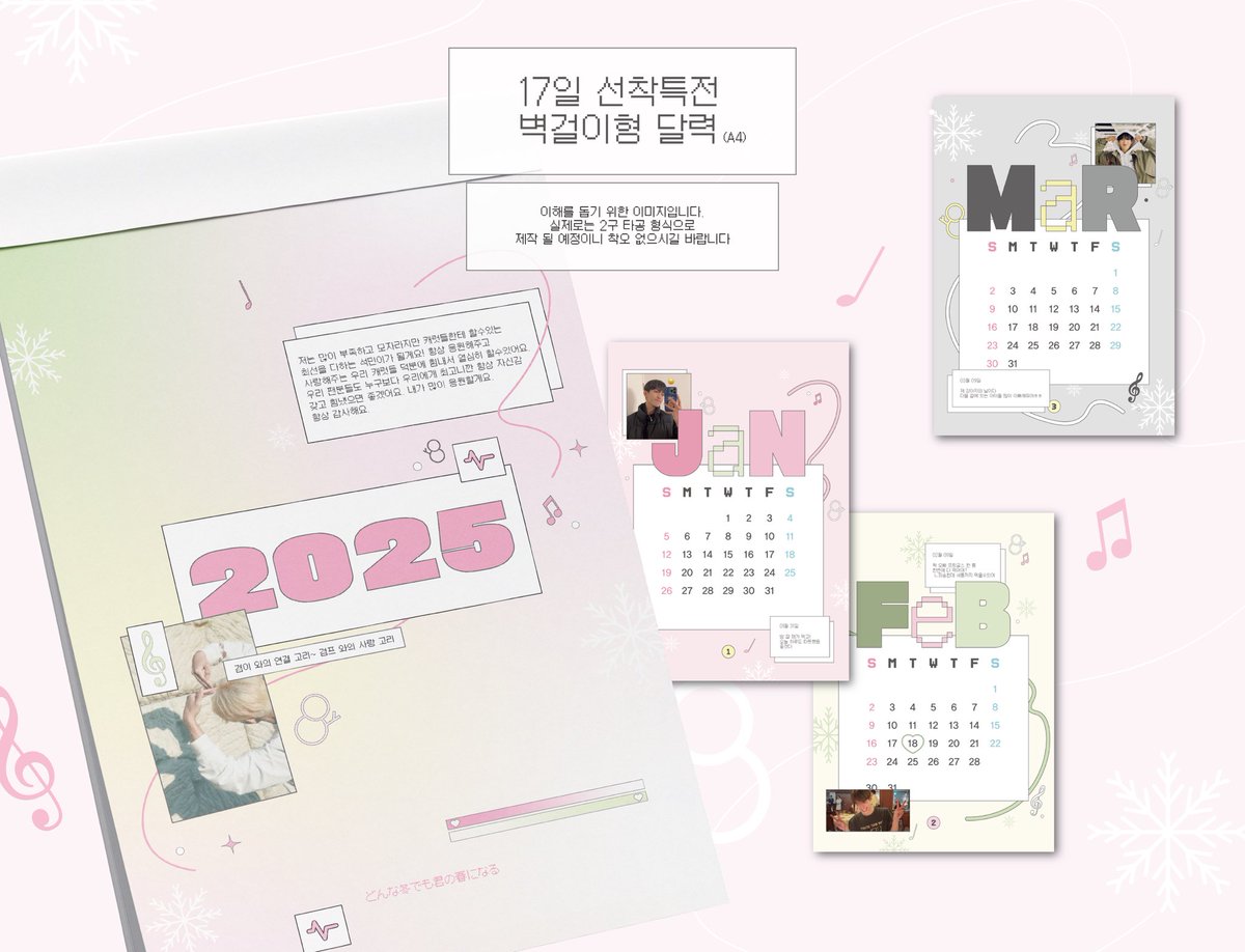 springhertz10's tweet image. 봄을 부르는 주파수 통판 수요조사
⋆2/21 12:30-2/28 12:00
최소수량 미달 시 제작은 무산되며, 현재 재고가 있는 물품일 시에만 재고판매가 이루어진다는 점 양해 부탁드립니다.
ꕤ witchform.com/demand_form.ph…