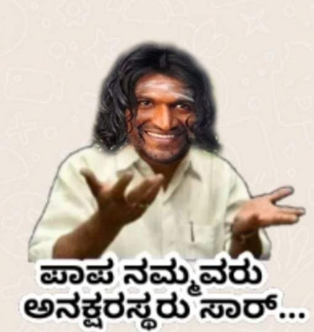 Monster_D7999's tweet photo. @Prk_Vk_1718 @Prk_Vk_1718 mentlu tul @Ashwini_PRK ge hutiro soolemagne 😂 

Slum #PigPuneeth 🐖 fans frustration 🤣 nali sayta irbeku daily 

Kojavamsha nirvamsha hago varegu nemdi ila ajeebs ge 
Self satisfaction madkond idare 🤣 https://t.co/3qC1JD2opR