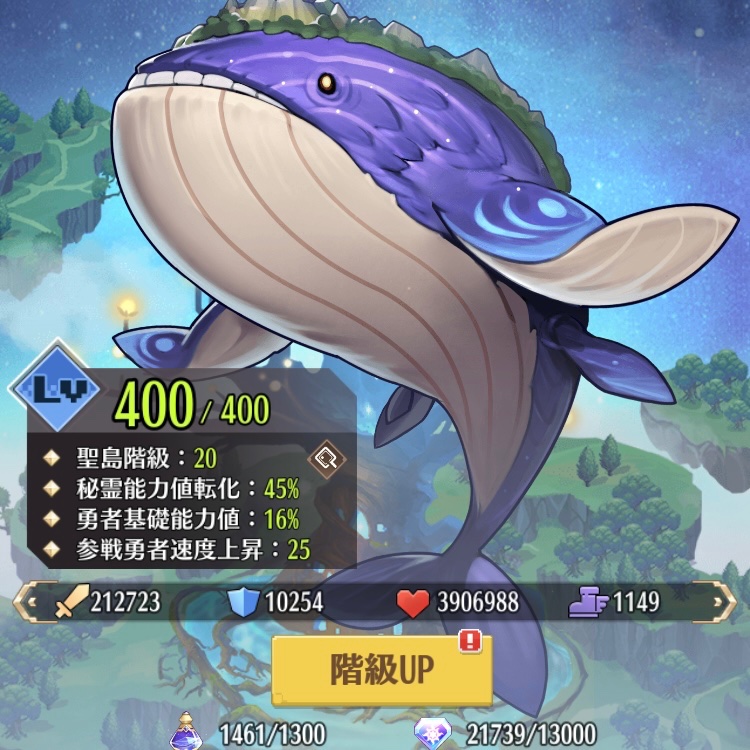 くじらが本編

#ドット勇者