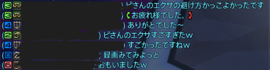 elnaslight's tweet photo. めっちゃ褒められてにっこにこ https://t.co/UizFfDk0Ea