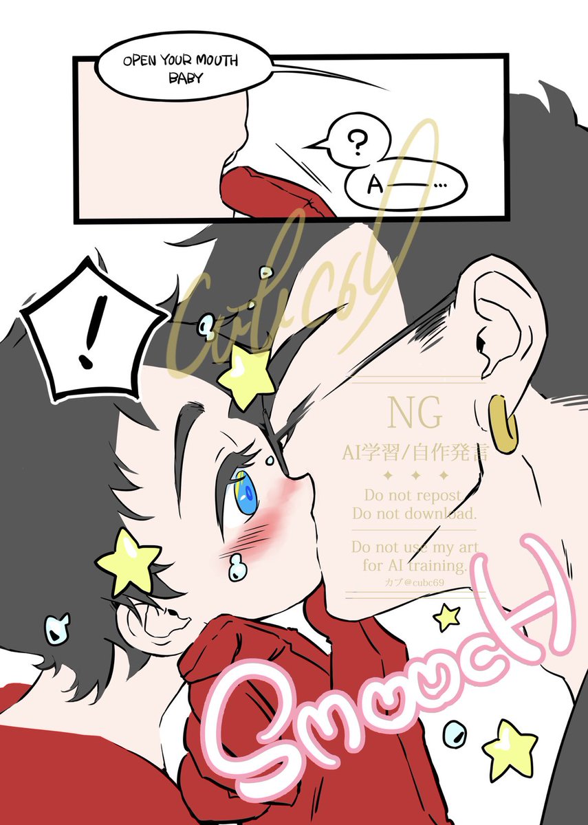 kabucub69's tweet photo. テンションがあがってしまったので距離感バグsuperboys再掲しちゃお
※付き合ってない
#konjon https://t.co/aH4gRPlmpD