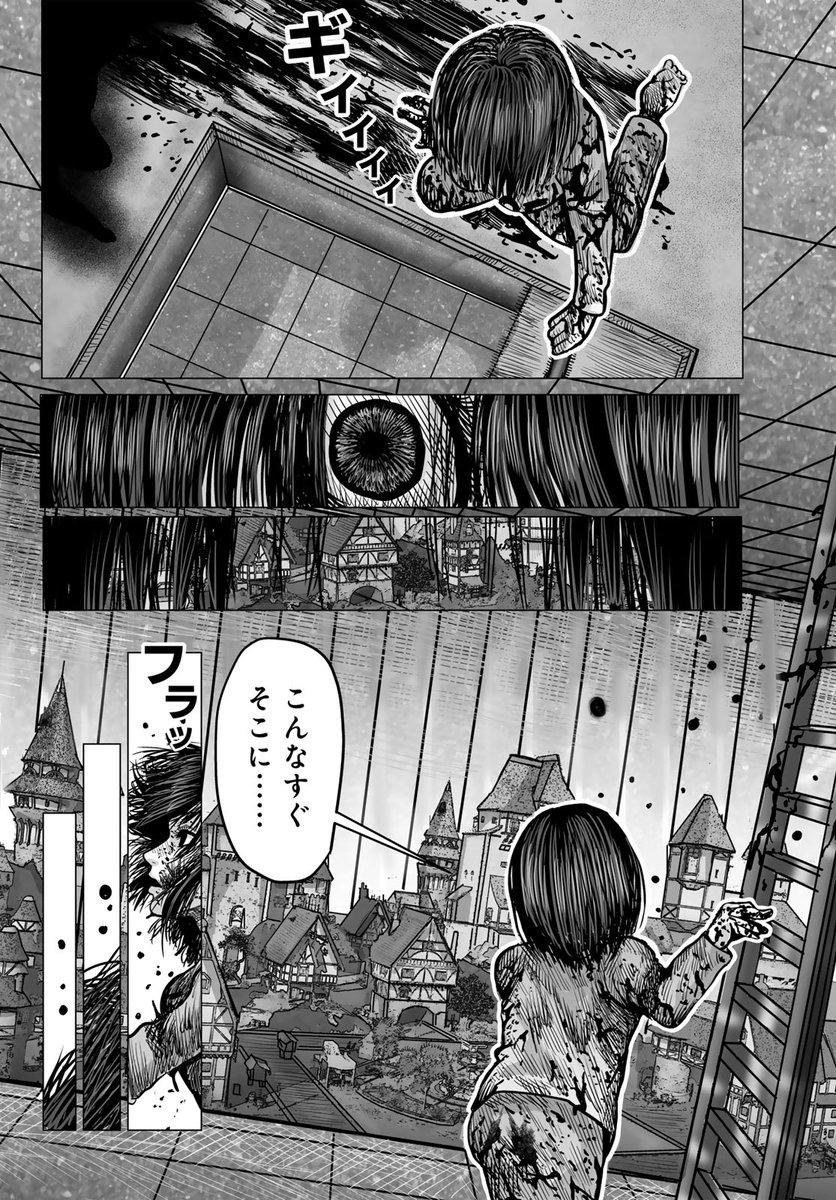 クウンッ…(月マガコミック大賞デビュー!佳作(17/24))

#食者 #月マガ基地 #漫画が読めるハッシュタグ 