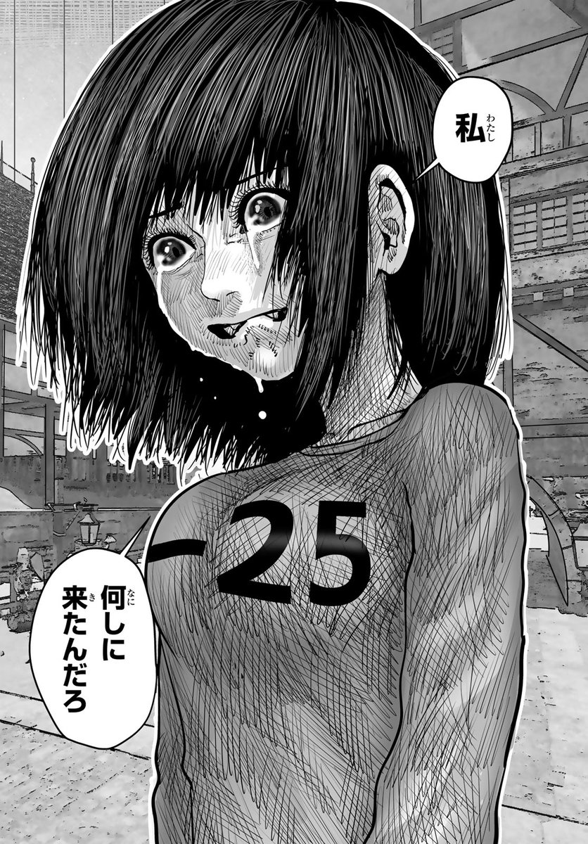 クウンッ…(月マガコミック大賞デビュー!佳作(18/24))

#食者 #月マガ基地 #漫画が読めるハッシュタグ 