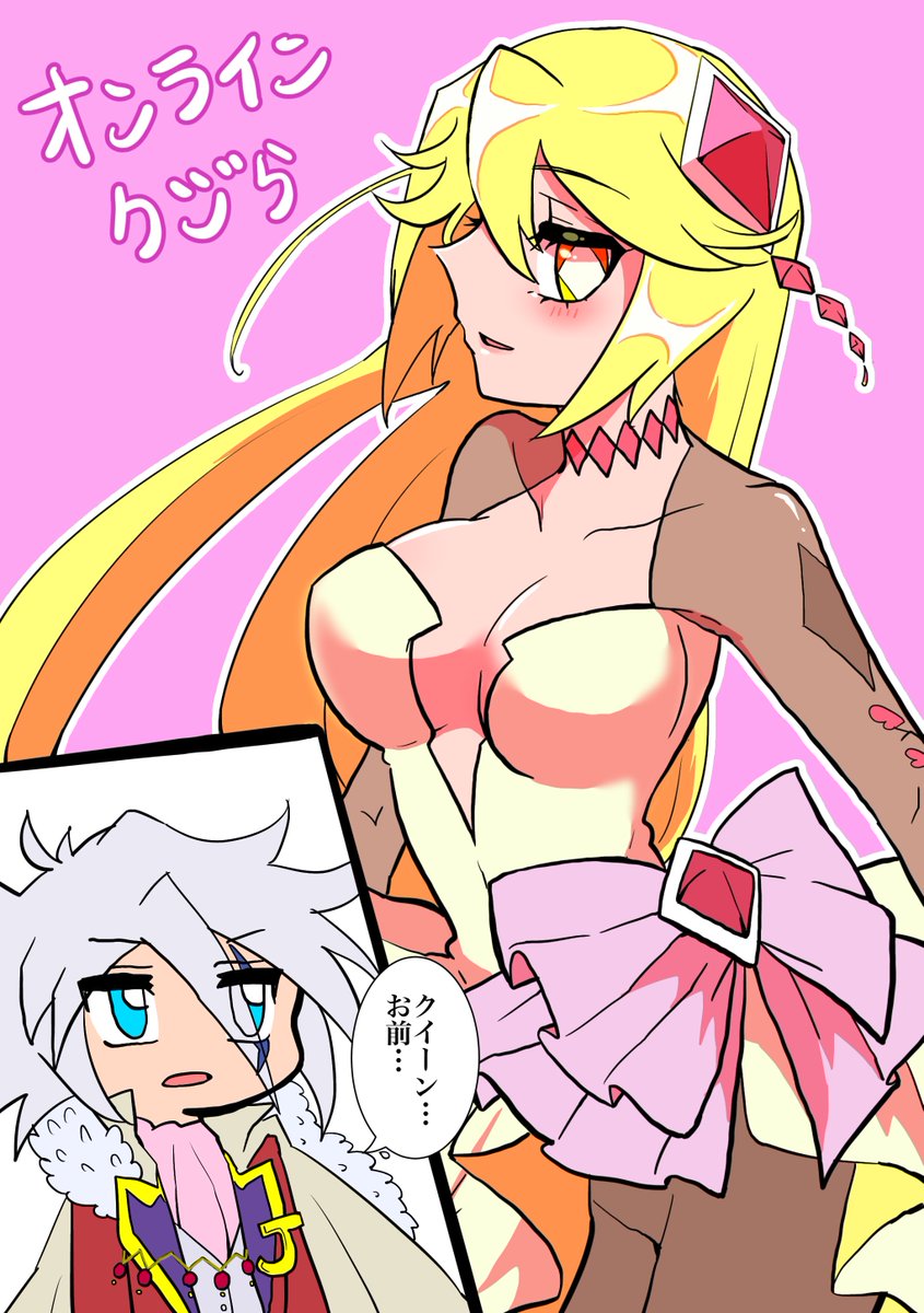 72_natsuki27's tweet photo. クイーンたそのグッズの衣装について
(たぶんジョカクイ) https://t.co/nzSYJh5Uws