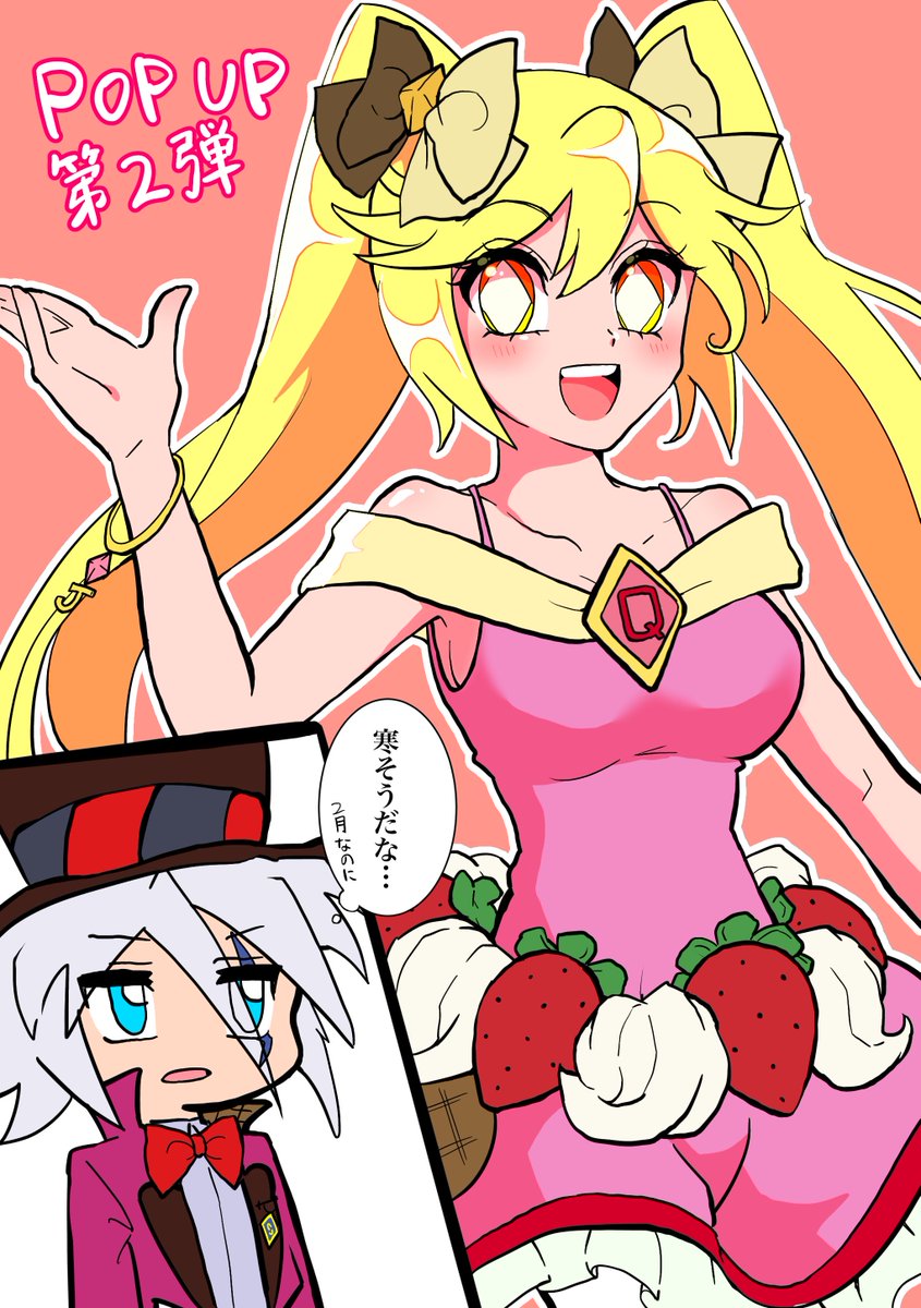 72_natsuki27's tweet photo. クイーンたそのグッズの衣装について
(たぶんジョカクイ) https://t.co/nzSYJh5Uws
