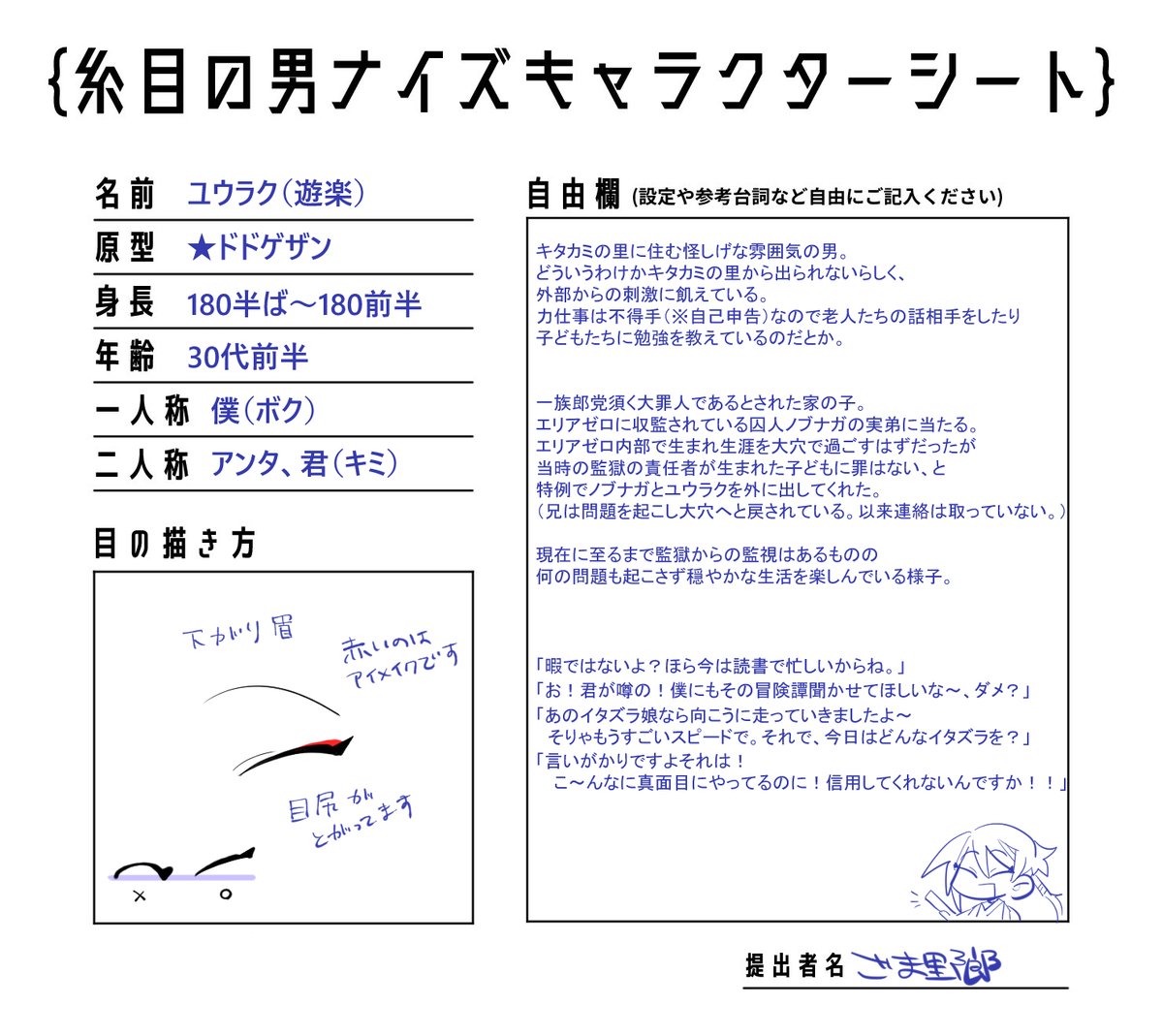 kbut_bbc's tweet photo. ユウラク https://t.co/Pe053VtVvU