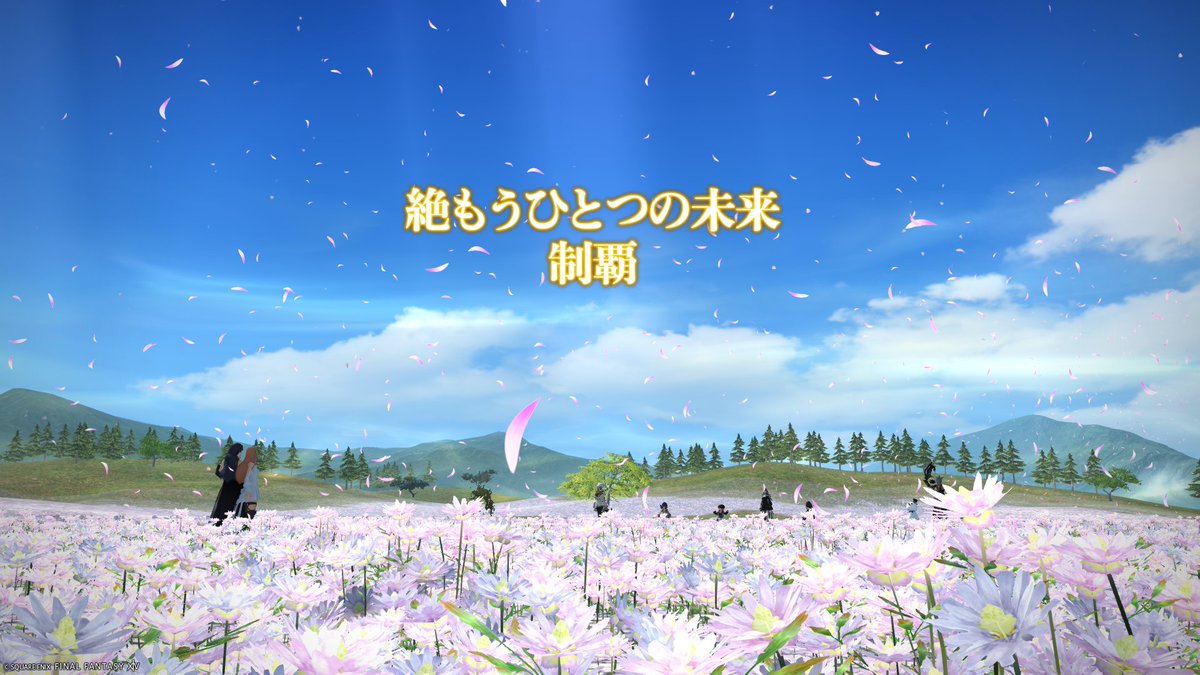 RR_hamchi's tweet photo. エデンクリアああぁぁぁあああああああああああ！！！現行絶2つ目踏破！！！！！！！！最高のメンバーで踏破出来て嬉しい🥲応援して下さった皆さんありがとうございました！！！！！！ https://t.co/dHA5dICwTK