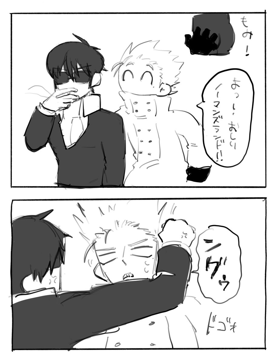 むむ (@mumu_3yade) on Twitter photo 