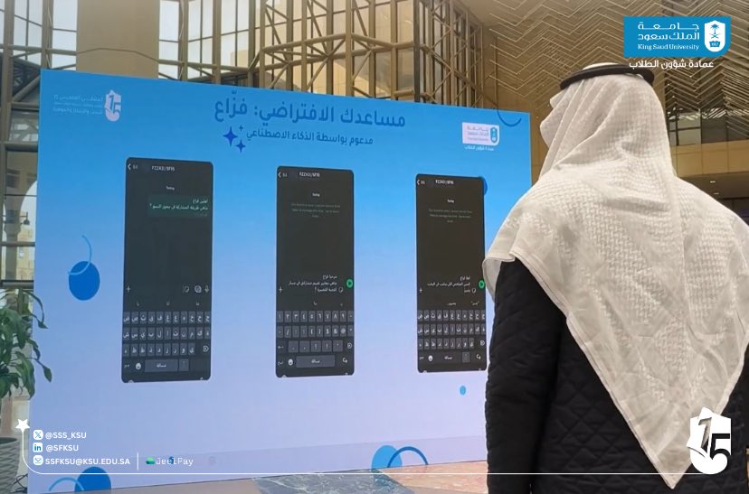 الملتقى العلمي لطلاب وطالبات جامعة الملك سعود tweet media
