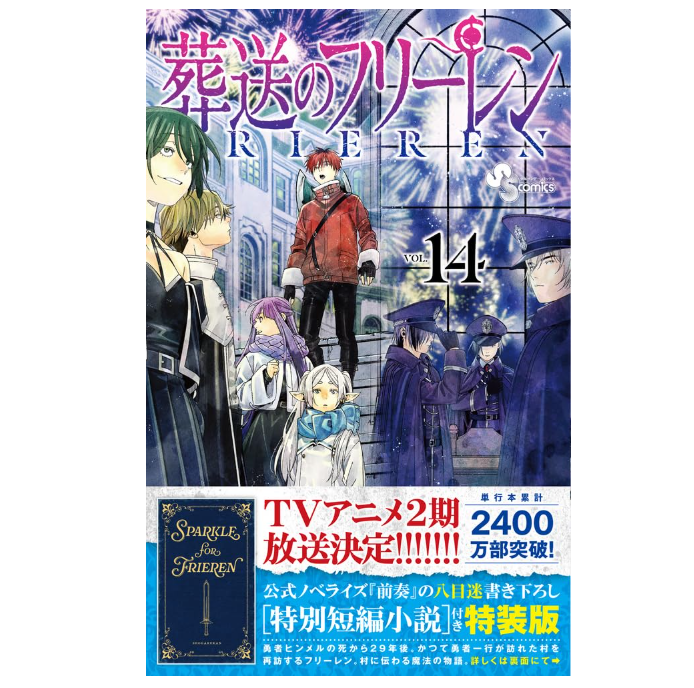 Frieren tome 14 édition collector [FR] à 12.95€