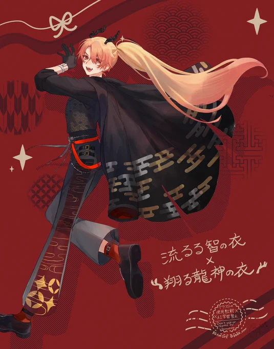 単体 