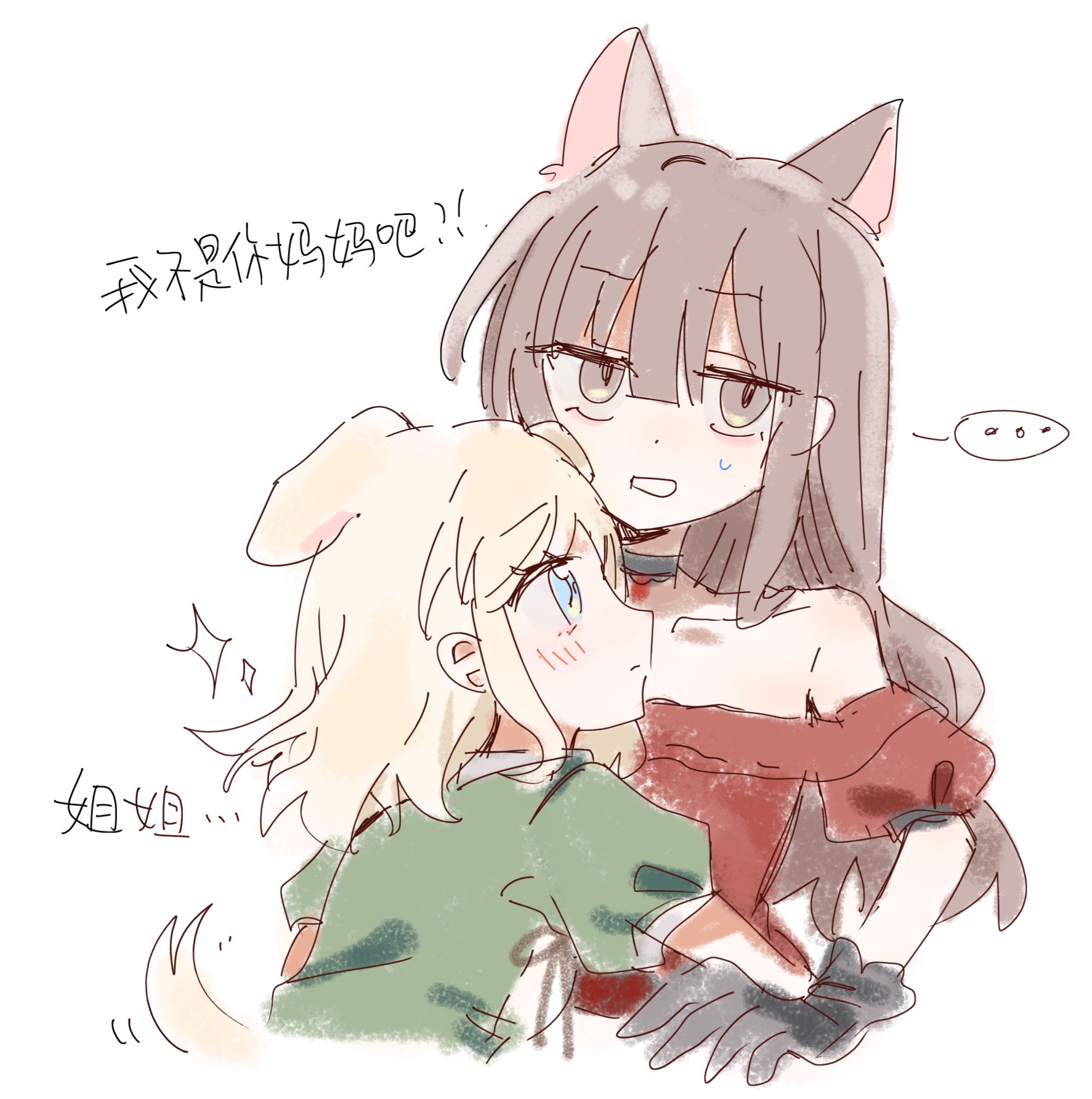 ☆キミちゃま☆専用ページ✨ʕฅ•ᴥ•ฅʔ*:❀❤⋆*¨*•.¸¸♬ 🌸