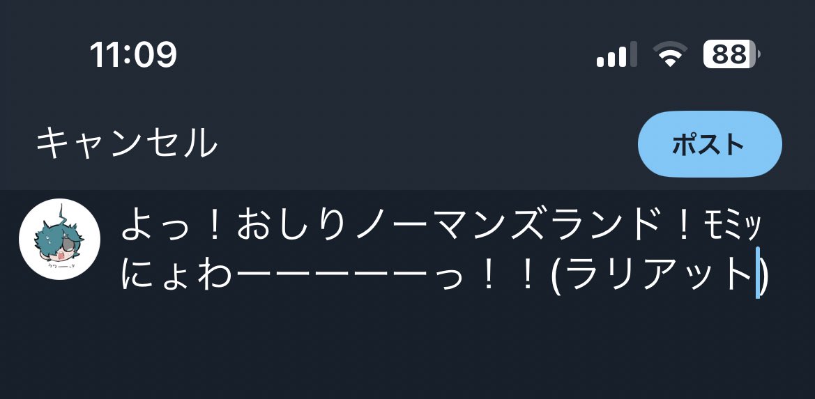 これは今朝寝落ちしかけながら残したメモ