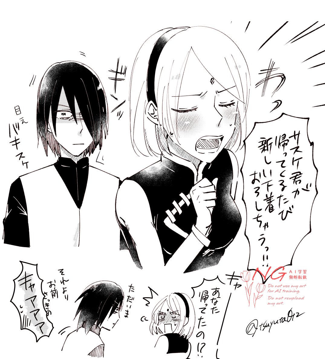 ママ🌸ちゃんの叫び(悩みなようで悩みではないきっと) 