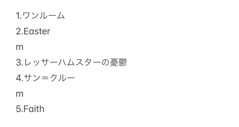 yuya_ito_'s tweet photo. 2/18 20とありがとうございました👍

セトリではthe pillowsに思いを馳せ
「レッサーハムスターの憂鬱」をカバーしました

嬉しい出会いもあり楽しい夜でした！！ https://t.co/67N5sV7quk