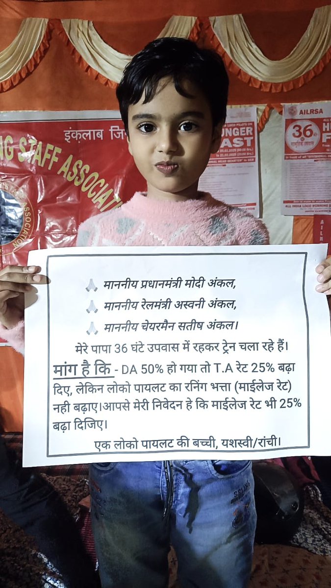 chintanchavda17's tweet photo. All India loco running staff association 
#ailrsa
#HungerFastAILRSA
 @AshwiniVaishnaw 
@narendramodi 
@RailMinIndia 
@ravishndtv 
@ndtvindia 
@aajtak 
@RahulGandhi https://t.co/3RXHdkKs6t