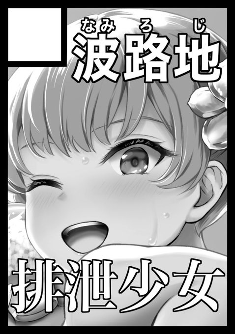 コミケ申し込みました。いつものです。50周年アンケートもついてきましたがAIについての質問が多かったですね 