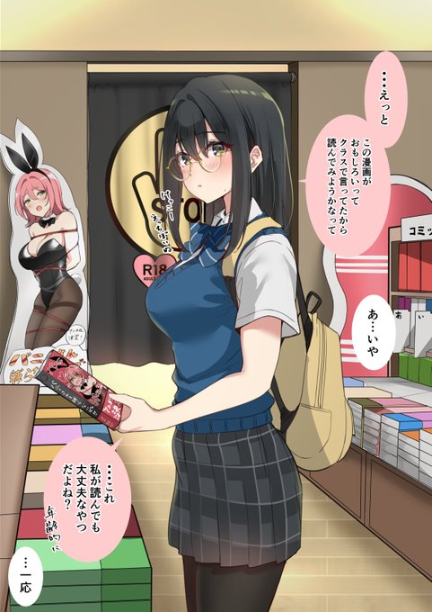 数年後一緒に暖簾くぐるようになる🤔🤔 