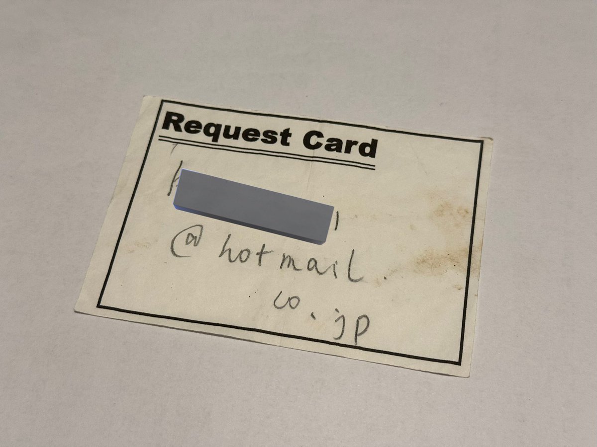 집 정리하다 발견한 오래전 어느 게이바에서 받은 연락처