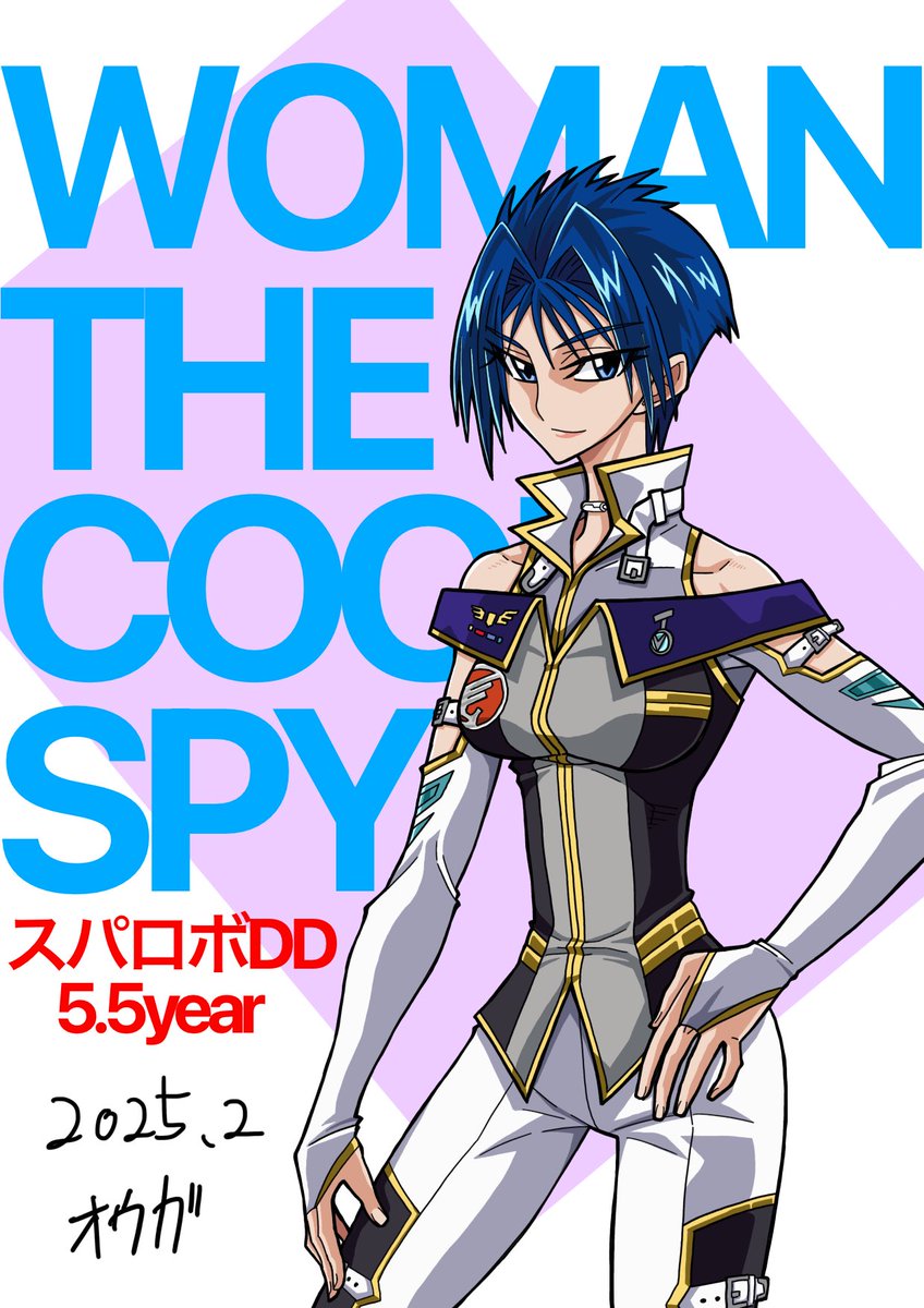 the_ouga's tweet photo. スパロボDD5.5周年おめでとうございます！！

我らがWOMAN THE COOL SPYヴィレッタさん！

#スパロボDD https://t.co/dL38IIFscv