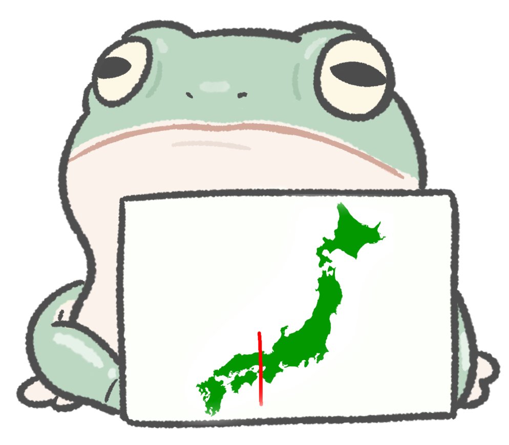 【業務連絡】
この辺りから東のアマガエルが別種になりました。
西がニホンアマガエルで東がヒガシニホンアマガエル。
雑種の範囲が25km程度ってのはすごい。
アマガエルやオタマジャクシを捕まえて
ヤフオクで大量に出品してる人もいますが、
今後はちょっと考えないとですね。