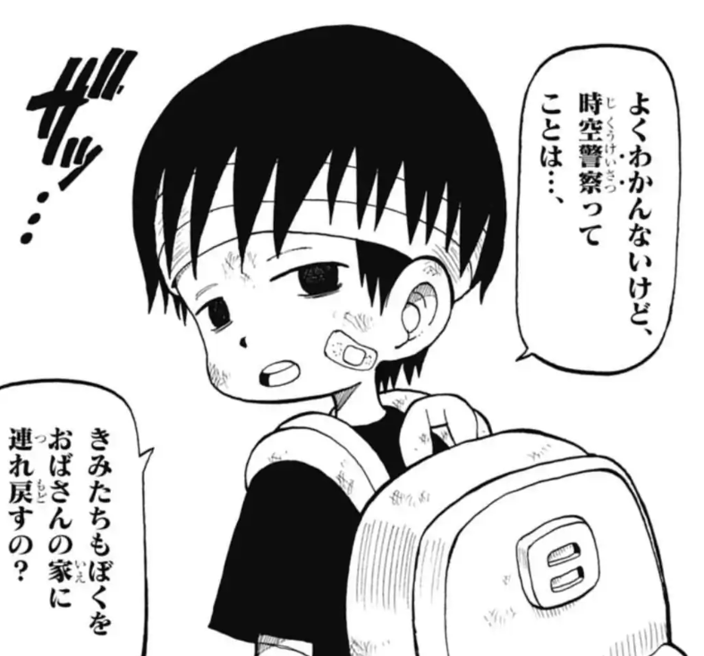 ⏪どんな絶望の中でも立ち上がるのが巻戻士! クロノを救うために