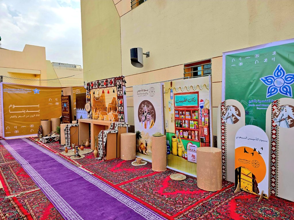 EradaHospitalMH's tweet photo. احتفل #مستشفى_إرادة_والصحة_النفسية_بالخرج بيوم التأسيس، بحضور المدير التنفيذي أ. فهد الممخور، ومدير المستشفى أ. حميد العنزي، وسط أجواء وطنية تعكس الفخر والانتماء. وشهد الحفل تكريم المتميزين لدورهم في تطوير خدمات الصحة النفسية، تأكيدًا على التزام المستشفى بالارتقاء بجودة الرعاية. https://t.co/CgLRJm6XmD