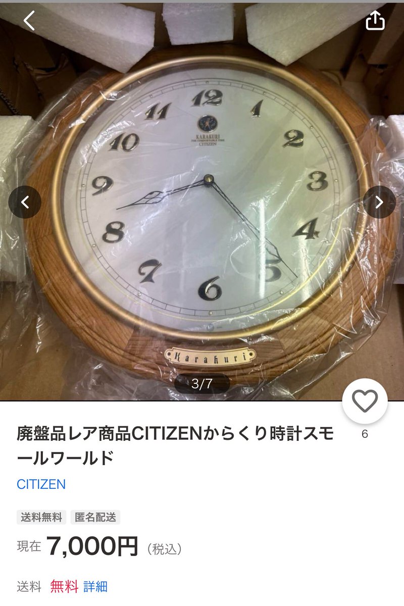 taichi tweet media