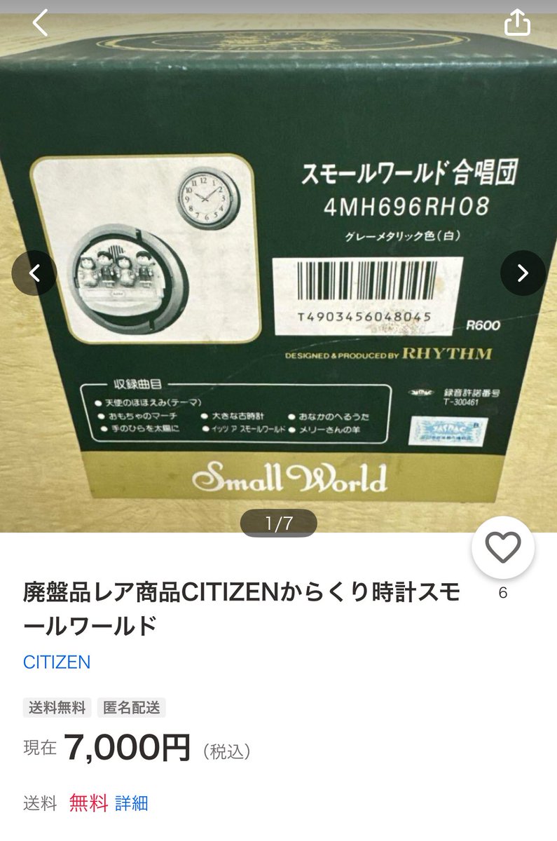 taichi tweet media