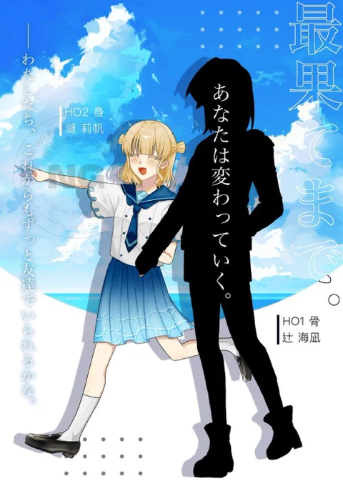 #かわいい女探索者が見られるタグ低身長きゃわな自探索者達 