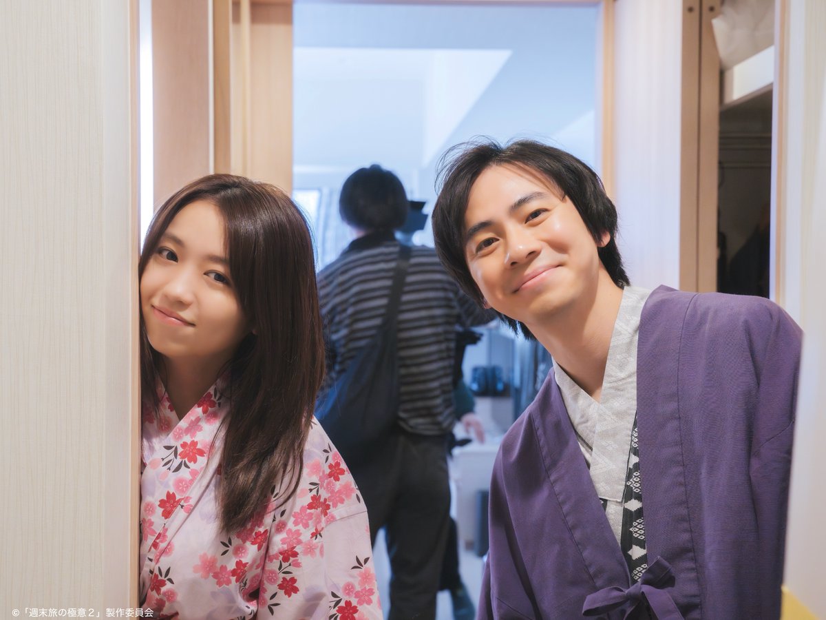 めぐみと啓吾のオフショット📸

見逃した方は #TVer  へ
▶︎ tver.jp/episodes/ep3tv…

🗓️2/27(木) 深夜24:30 放送🎥
#テレ東 #週末旅の極意 #石田ひかり #甲本雅裕 #大原優乃 #島村龍乃介 #長岩健人 #家族旅行  #箱根 #芦ノ湖 #はなをり